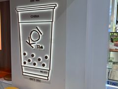 -KOI Thé(正佳广场店)