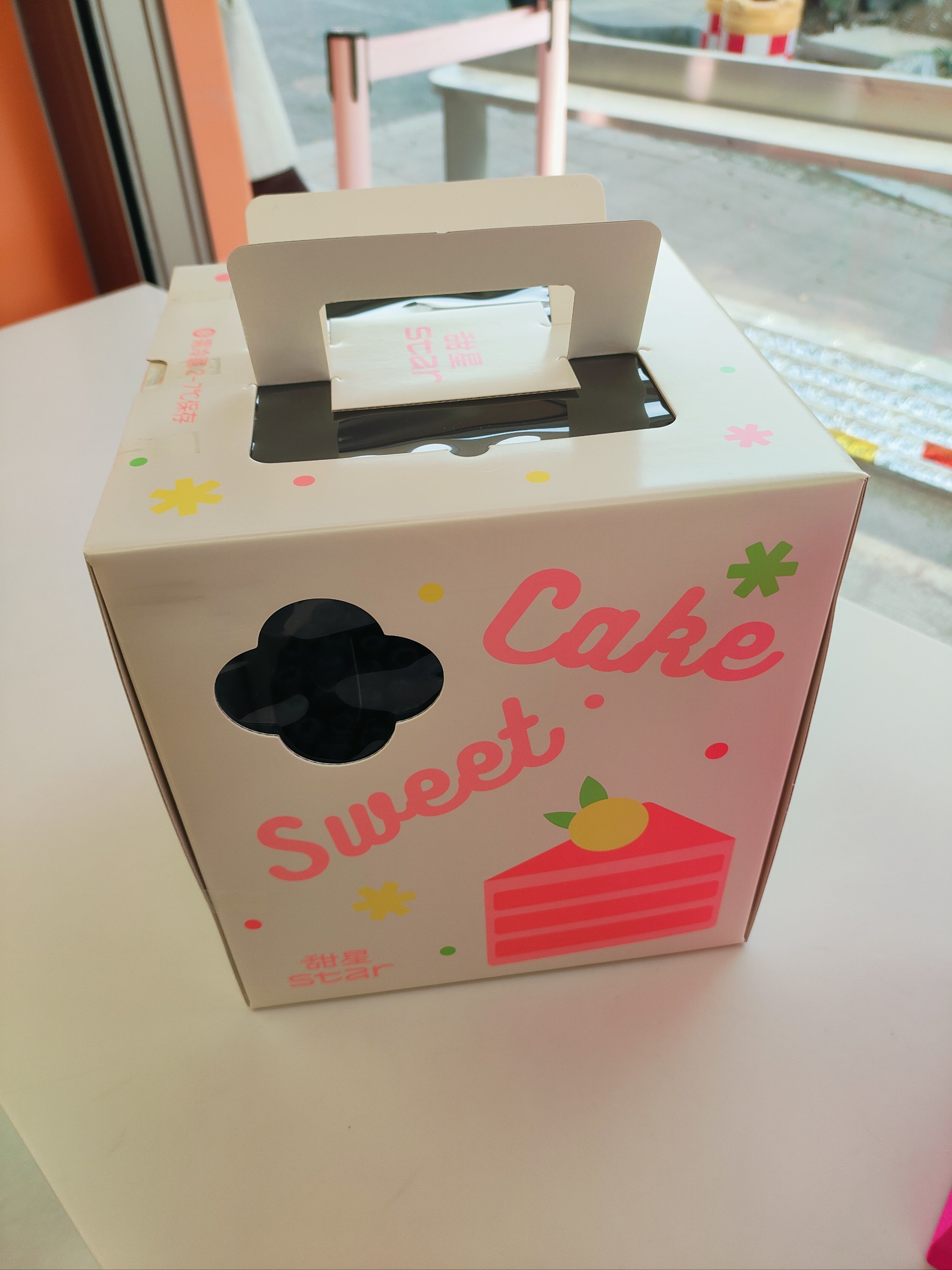 一口幸福,不容错过