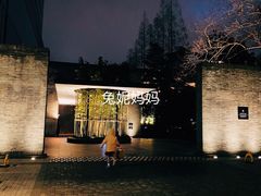 -上海璞麗酒店