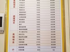 -强手盲人推拿·颈肩腰背调理(南新路店)
