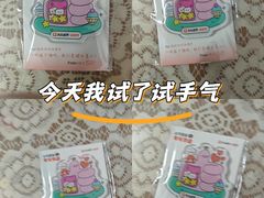 -番禺华丰汇购物中心