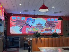 -柳大厨螺蛳粉(人民路总店)