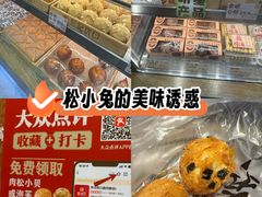 -彭记优口(胜利路店)