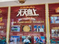 门面-巽寮印象美食部落餐厅·海鲜·地方特色菜(惠州体验店)