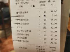 -巴依老爷新疆美食(常营店)