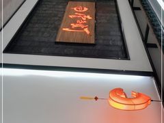 -壹盏灯(惠农店)