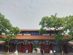 -渭滨公园