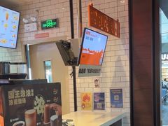 -汉堡王(珠海机场出发层B区店)
