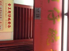 -添發碗仔翅美食