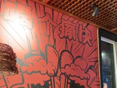 -管氏翅吧(台湾街店)