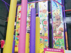 -嘿哟动霸CHUA·新潮玩运动娱乐中心·蹦床滑冰团建乐园