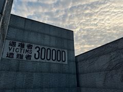 -侵华日军南京大屠杀遇难同胞纪念馆-停车场