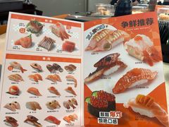 -争鲜回转寿司(东方银座店)