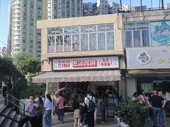 -世记咖啡(氹仔外卖店)