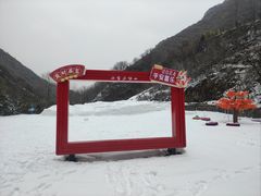 -少华山国家森林公园