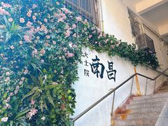 -小罗子汤店(大士院总店)