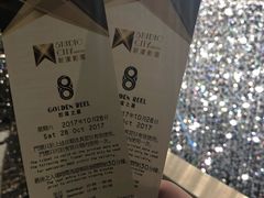 -影汇之星8字形摩天轮
