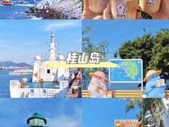 -珠海长隆海洋王国