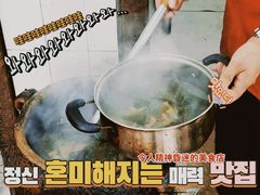 -燕子煨汤(山海关路店)