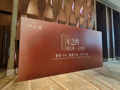-上海浦东康桥绿地假日酒店