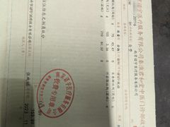 -南京君和堂中医门诊部