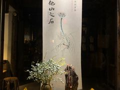 -梁记肥肠粉(宽窄巷子店)