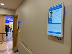 -上海广德中医门诊部
