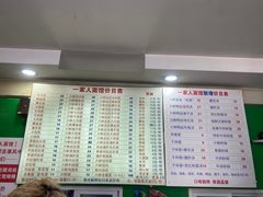 -一家人面馆(三条巷店)