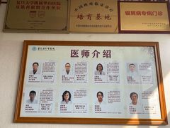 -上海市嘉定区中医医院