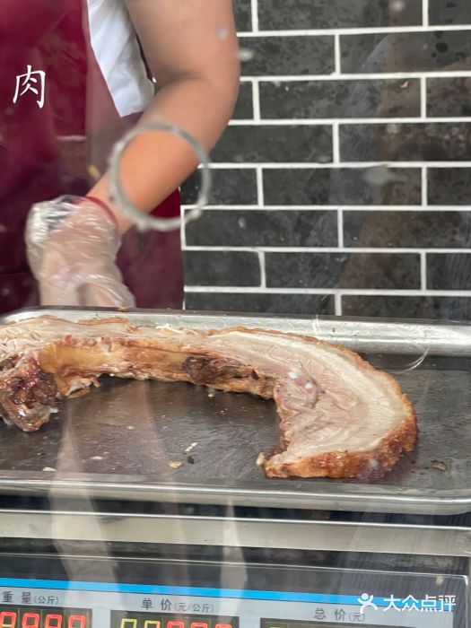 洲心街道青联村镜记烧肉图片