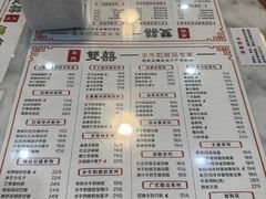 -双喜老铺(人民广场店)
