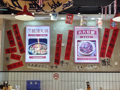 -黔有有贵州酸汤夺夺粉火锅(五味十字店)