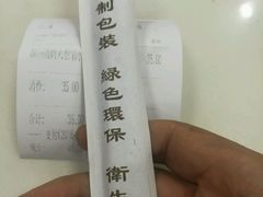 -老边饺子馆(北京南站3店)