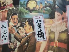 -左舞日本料理
