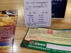 -尊宝比萨(福强店)