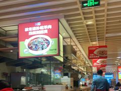 -西贝莜面村(万象天地店)