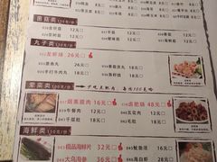 菜单-武松家(丰益桥店)