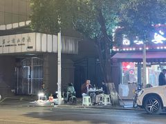 -婆婆粉(江北店)