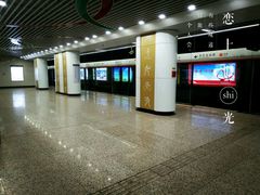 -奥体中心(地铁站)