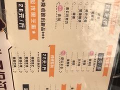 菜单-星星奶冰·汤圆(甘肃路店)