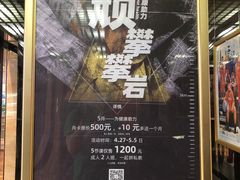 -锐菲特游泳体育健身中心(滨江店)