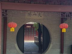 -天一阁博物院