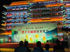 -大明幻境第一城
