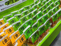 -糕材生•糕点•生日蛋糕(钟楼街店)