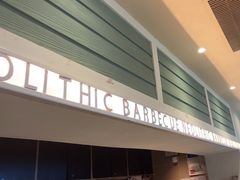 -新石器烤肉(欧尚永宁店)