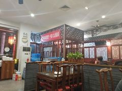 -门框胡同褡裢火烧(赵公口店)