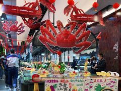 -79号渔船海鲜饭店(宝安店)