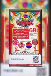 -奇乐儿巴迪总动员儿童乐园(保利时光里店)