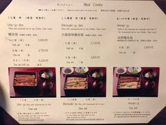 -料亭菊水楼