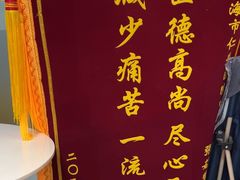 -上海仁爱医院口腔科 · 种植